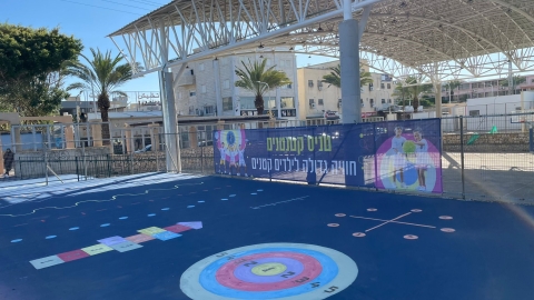 מתחם גיל הרך (7).jpg