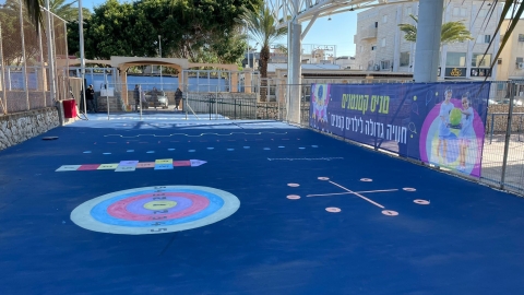 מתחם גיל הרך (1).jpg